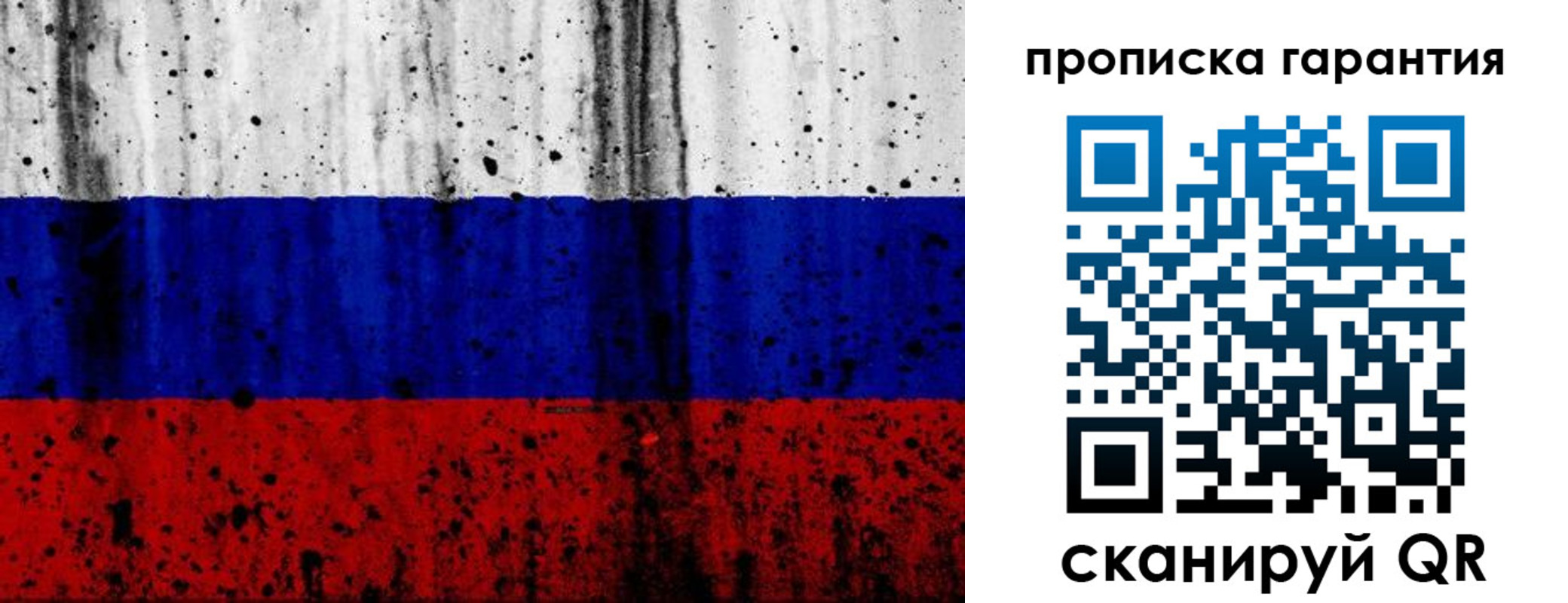 регистрация для дет. сада в Долгопрудном