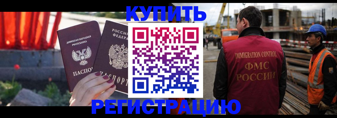 временная регистрация госуслуги в Долгопрудном