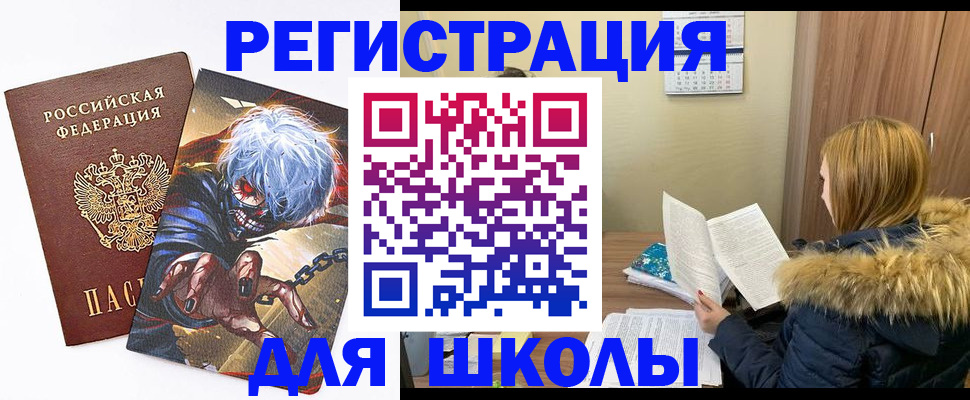 временная регистрация собственник в Долгопрудном